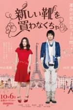 Watch I Have To Buy New Shoes Soap2day