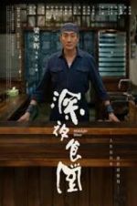 Watch Midnight Diner Soap2day
