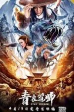 Watch Cyan Wizard Soap2day