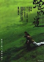 Watch Serpent\'s Path Soap2day
