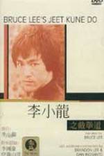 Watch Bruce Lee\'s Jeet Kune Do Soap2day