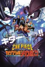 Watch One piece the movie: Kaisokuou ni ore wa naru Soap2day