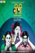 Watch Balak Palak Soap2day