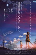 Watch 5 Centimeters Per Second - (Byôsoku 5 senchimêtoru) Soap2day