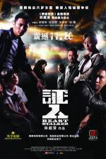 Watch Ching yan Soap2day