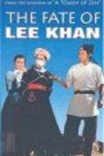 Watch Ying chun ge zhi Fengbo Soap2day