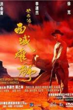 Watch Wong Fei Hung: Chi sai wik hung see Soap2day