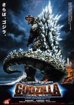 Watch Godzilla: Final Wars Soap2day