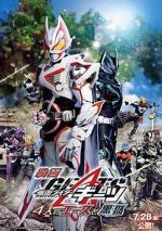 Watch Kamen Rider Geats: 4 Aces and the Black Fox (Short 2023) Soap2day