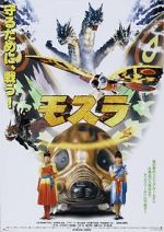 Watch Rebirth of Mothra Soap2day