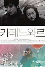 Watch Cafe Noir Soap2day