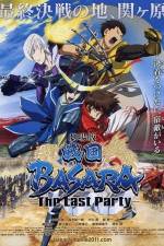 Watch Sengoku Basara Movie - The Last Party Soap2day