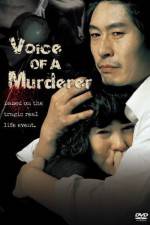 Watch Geu nom moksori Soap2day