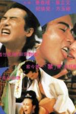 Watch Jin ping feng yue Soap2day