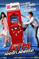 Watch ATM Er Rak Error Soap2day