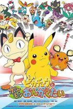 Watch Pikachu and the Pokémon Music Squad Soap2day