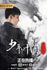 Watch Young Ip Man: Crisis Time Soap2day