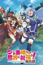 Watch Konosuba!: God\'s Blessing on This Wonderful World! - Legend of Crimson Soap2day
