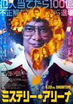Watch MYSTERY ARENA Soap2day