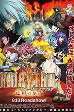 Watch Fairy Tail The Phoenix Priestess Soap2day