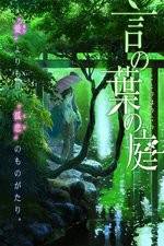 Watch Garden of Words Soap2day