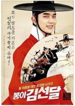 Watch Seondal: The Man Who Sells the River Soap2day