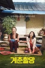 Watch Canola Soap2day