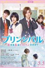 Watch Principal: koi suru watashi wa heroine desu ka? Soap2day