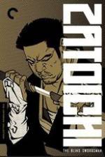 Watch The Blind Swordsman Soap2day