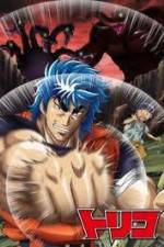 Watch Toriko 3D: Kaimaku! Gurume adobenchâ! Soap2day