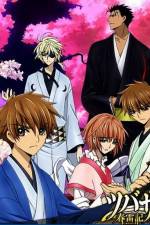 Watch Tsubasa Shunraiki Soap2day