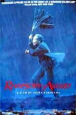 Watch Rhapsody in August Soap2day