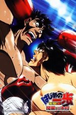 Watch Hajime no Ippo: Mashiba vs. Kimura Soap2day