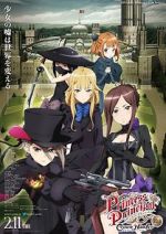 Watch Princess Principal Crown Handler: Chapter 1 Soap2day