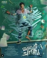 Watch Idiyan Chandhu Soap2day