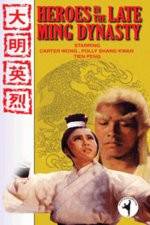 Watch Heroes in the Late Ming Dynasty Soap2day