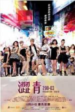 Watch Movie Probation Order Soap2day