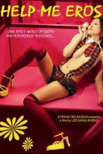 Watch Bang bang wo ai shen Soap2day