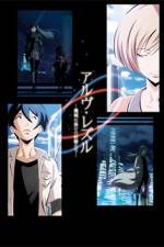 Watch Arve Rezzle - Mechanized Fairies Soap2day