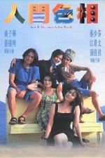 Watch Love and Sex Among the Ruins Soap2day