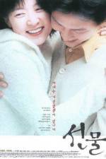 Watch Sun Mool Soap2day