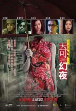 Watch Tales from the Dark Part 2 Soap2day