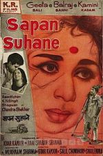 Watch Sapne Suhane Soap2day