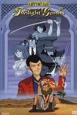 Watch Rupan sansei: Towairaito Jemini no himitsu Soap2day