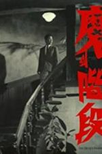 Watch The Evil Stairs Soap2day