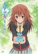 Watch Bungaku Shoujo Memoir III - Koi Suru Otome no Rhapsody Soap2day