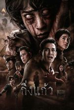 Watch King Kaew Soap2day