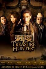 Watch The Treasure Hunters Soap2day