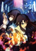 Watch The Garden of Sinners: Oblivion Recording Soap2day