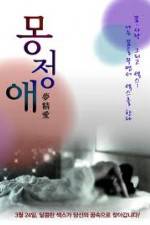 Watch Dream Affection Soap2day